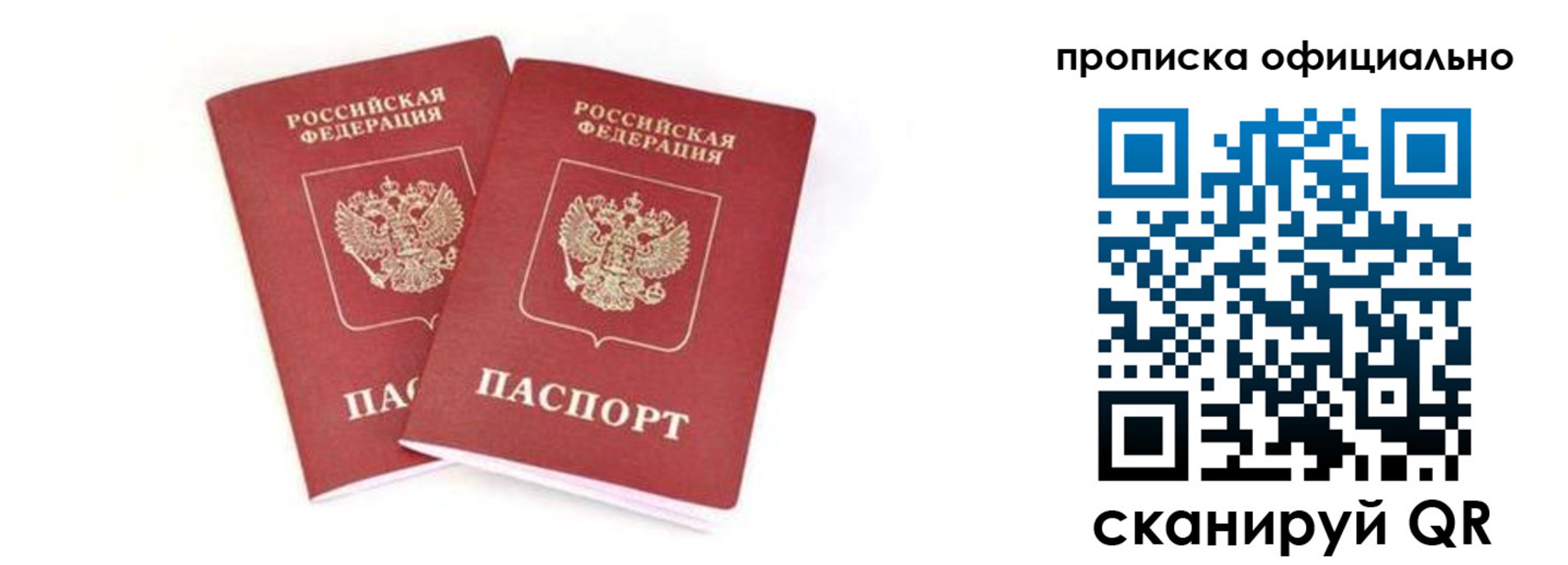 где прописаться в Емве
